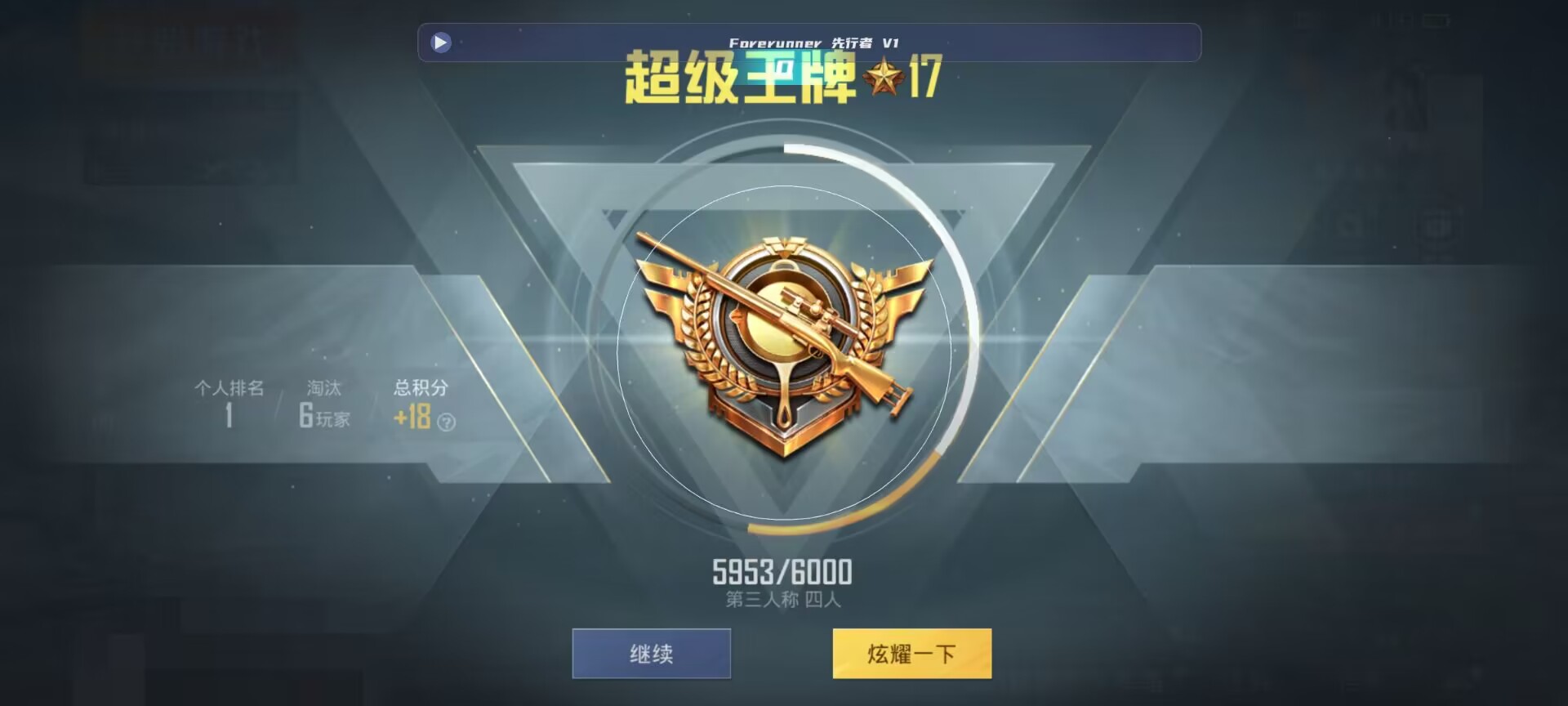 和平精英鸡腿辅助自瞄 - oppo�ֻ���ô�ں�ƽ��Ӣ�Ͽ����辅助预览图